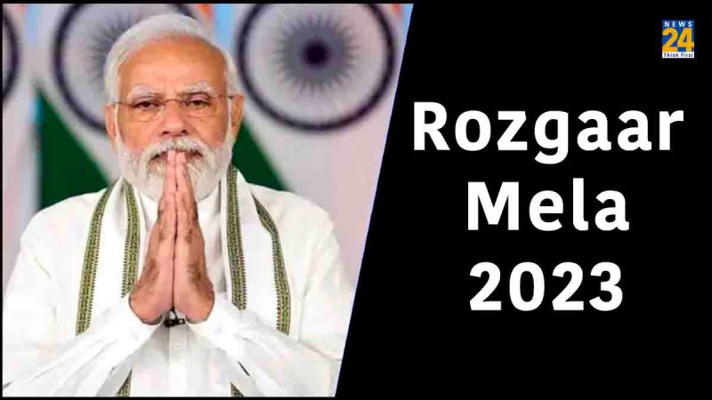 rozgaar mela 2023