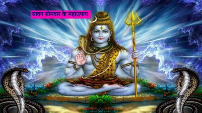 Sawan, Sawan 2023, Sawan Somwar Upay, Shiv Purana