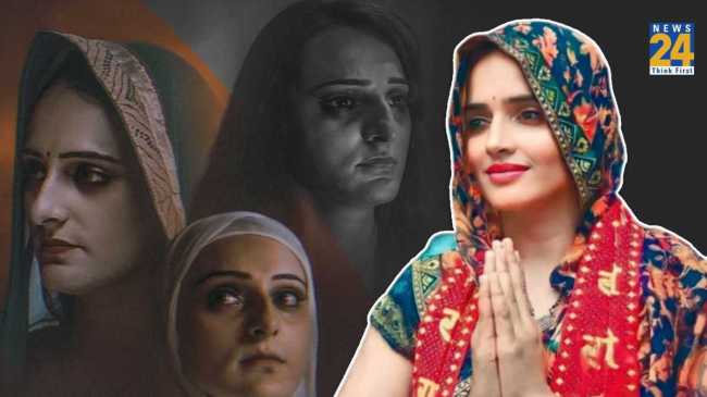 Seema Haider Movie Song