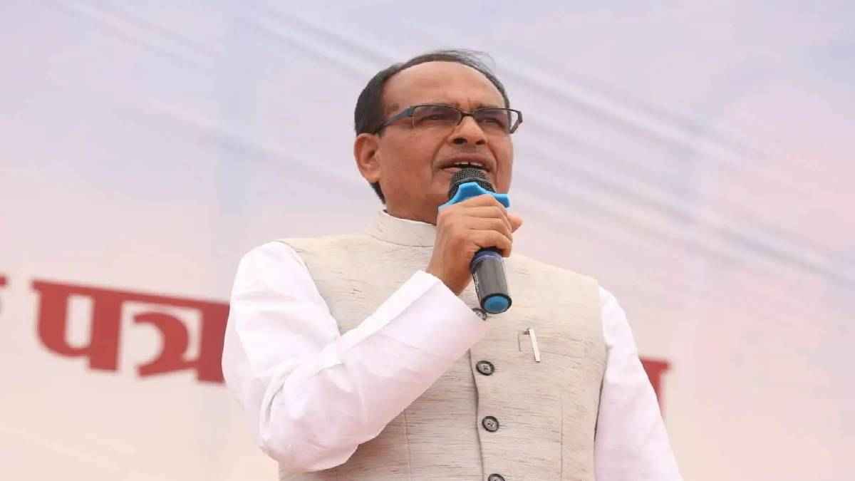 15 अगस्त से अस्तित्व में आएगा MP का 53वां जिला, शिवराज सरकार ने जारी किया आदेश, तीन तहसीलें शामिल
