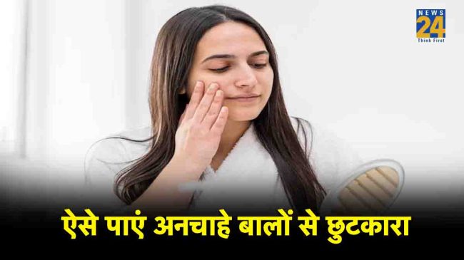 unwanted hair, beauth tips, facial hair