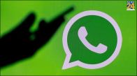 whatsapp feature, whatsapp group, whatsapp group feature, whatsapp new feature, whatsapp report feature,