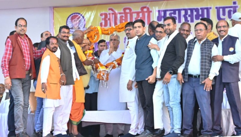 CM Bhupesh Baghel, OBC Mahasammelan, Chhattisgarh Backward Classes Welfare Association, Chhattisgarh government, chhattisgarh News, Raipur news