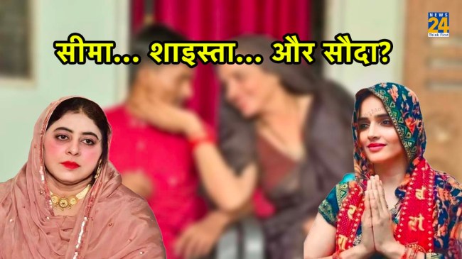 Seema Haider, Shaista parveen, Seema Haider Latest News, Seema Haider News, Seema Haider Update, UP Crime News