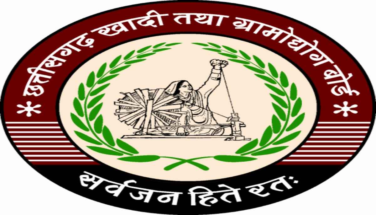 छत्तीसगढ़ खादी तथा ग्रामोद्योग बोर्ड ने लोगों को दिलाया रोजगार Chhattisgarh Khadi and Village Industries, CM Bhupesh Baghel, Chhattisgarh Government, Chhattisgarh News, Raipur News