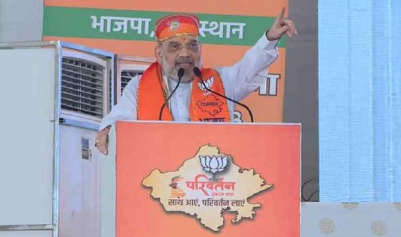 राजस्थान पहुंचे अमित शाह बोले-आ गया अशोक गहलोत सरकार के जाने का वक्त; तमिलनाडु के CM स्टालिन के बेटे पर भी किया पलटवार