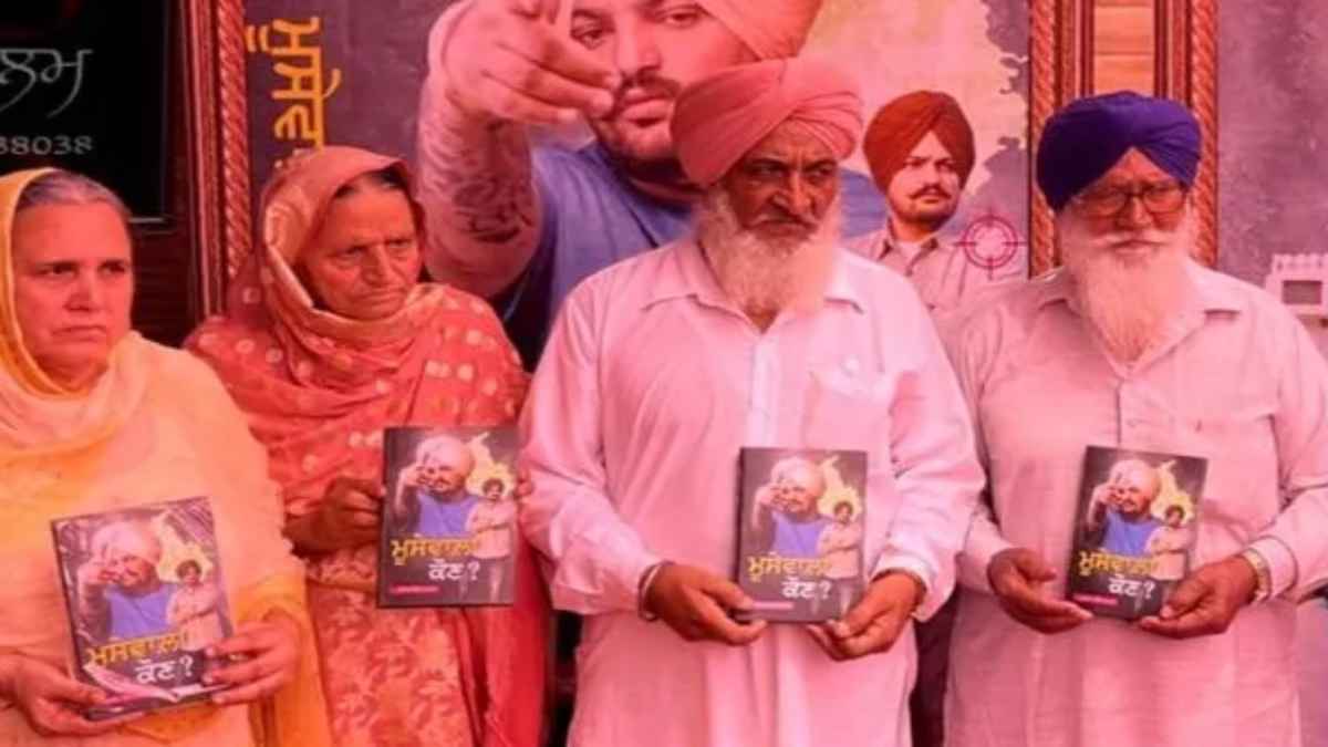 अब एक किताब खोलेगी Sidhu Moosewala के कत्ल के राज; जानें किस राइटर ने लिखी सिंगर बॉयोग्राफी 'Who is Moosewala'