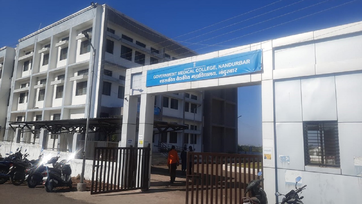 Maharashtra Nandurbar Civil Hospital