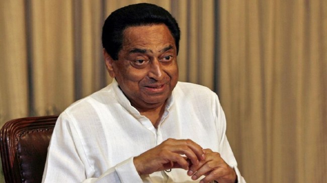 MP Former CM Kamal Nath MP Former CM Kamal Nath