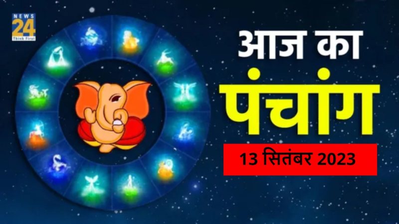 14 september panchang
