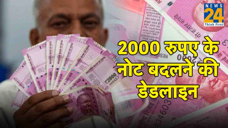 2000 Rupees Note