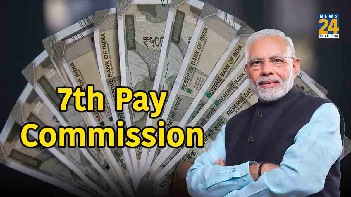 7th Pay Commission 7th Pay Commission