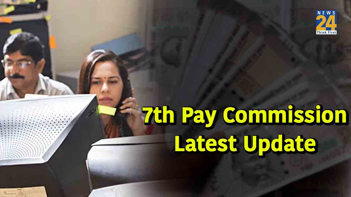 7th Pay Commission DA Hike Update