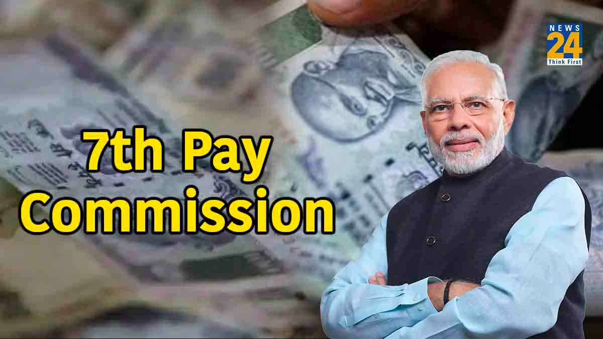 7th Pay Commission DA Hike