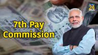 7th Pay Commission DA Hike