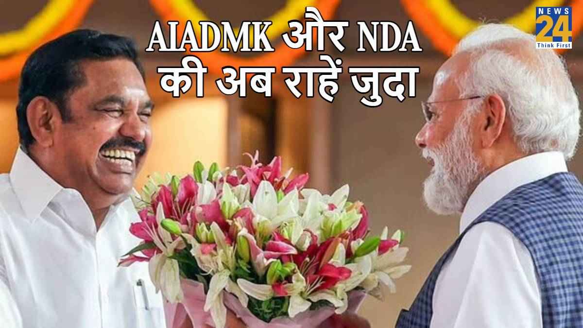 तमिलनाडु में AIADMK के NDA से अलगाव पर संजय राउत बोले- 2024 तक भाजपा का होगा ये हाल