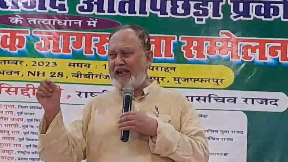 पाउडर, लिपस्टिक वाली महिलाएं... महिला आरक्षण को लेकर लालू यादव की पार्टी के नेता का अजीब बयान