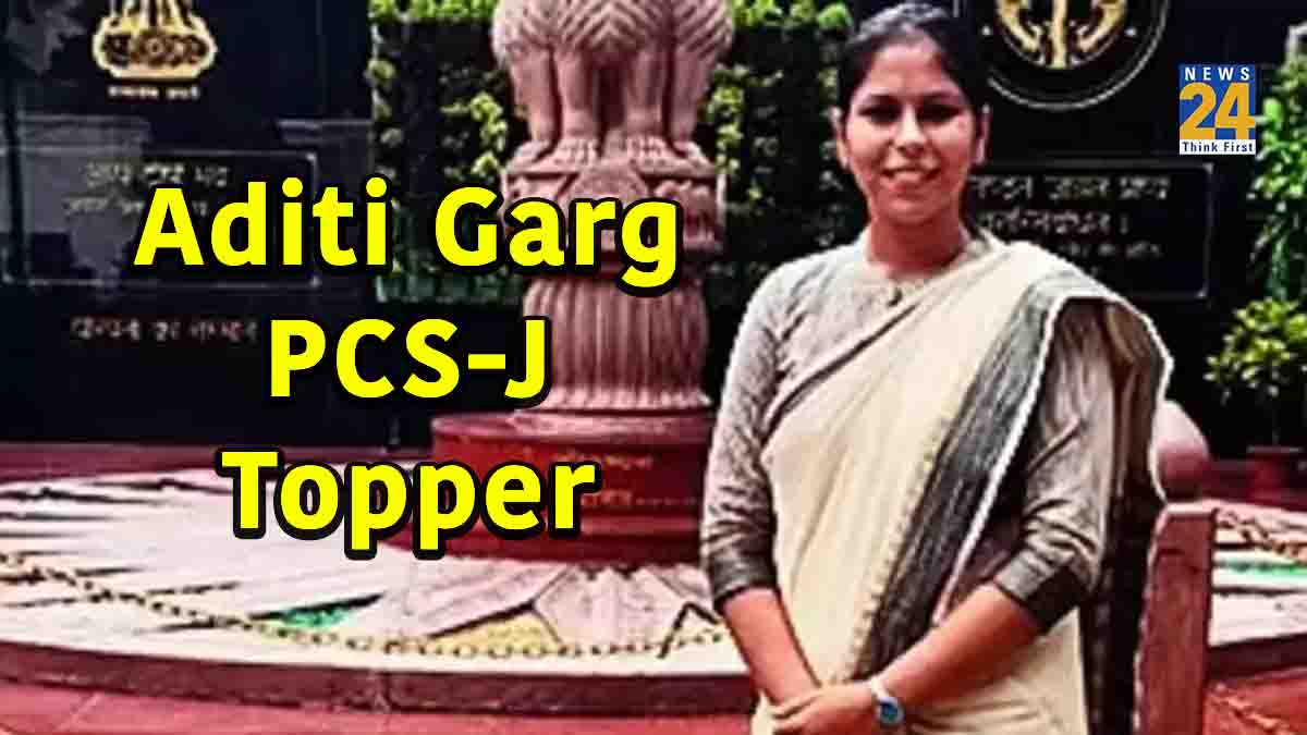 Aditi Garg PCS-J Topper