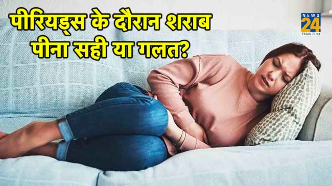 Alcohol during periods, drink during your period, Does Drinking Affect Your Period, does alcohol affect period flow, does alcohol affect your period cramps