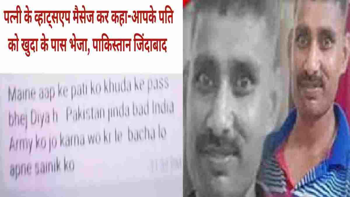 Army Soldier Murder