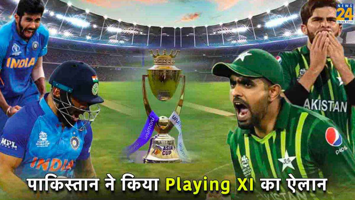 IND vs PAK: पाकिस्तान ने किया प्लेइंग इलेवन का ऐलान, रोहित के धुरंधरों से भिड़ेगी बाबर की ये टीम