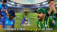 Asia Cup 2023 IND vs PAK Pakistan Playing 11