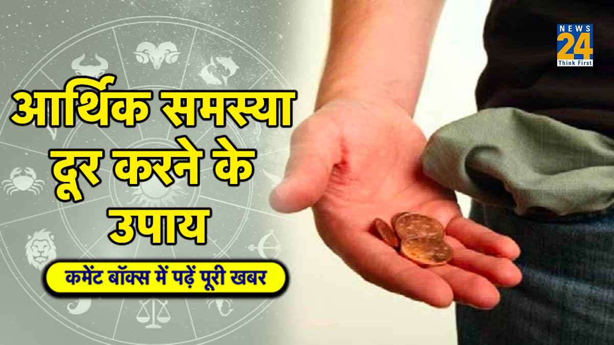 फिटकरी में छिपे हैं ये जादुई राज, बस करना होगा काम, खुल जाएगा भाग्य