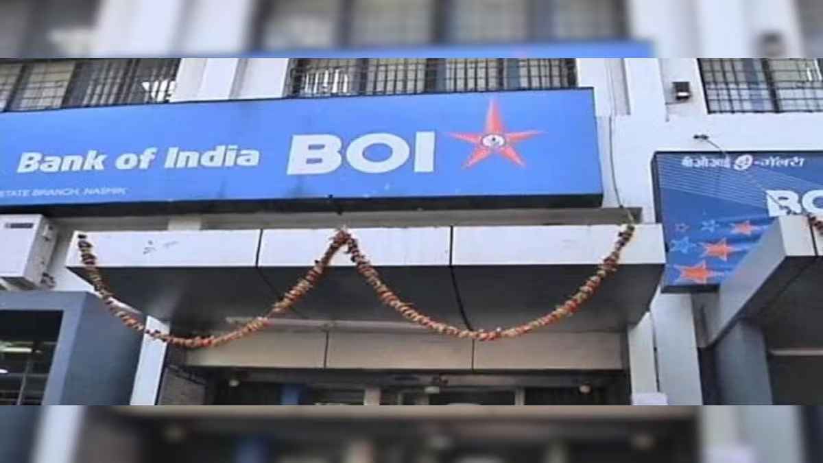 BOI ने लॉन्च किया नया ऐप, ग्राहकों को मिलेंगी ये सर्विस
