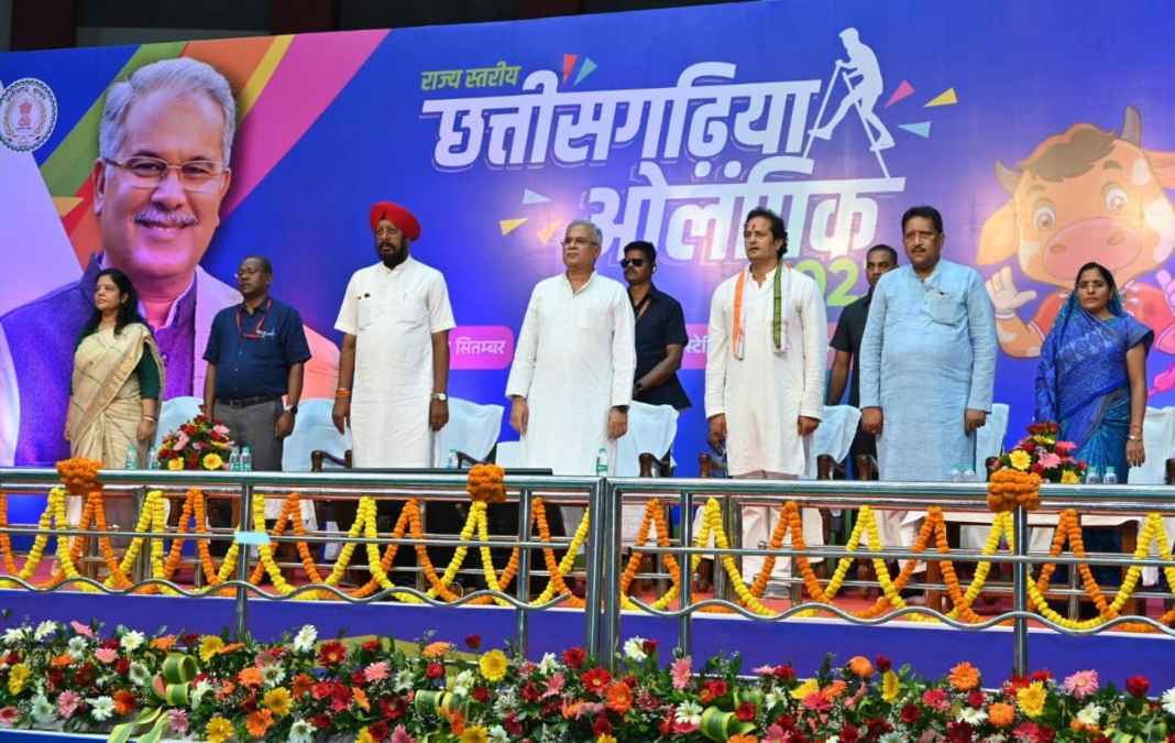 छत्तीसगढ़िया ओलंपिक समापन समारोह में शामिल हुए CM बघेल, 1906 खिलाड़ियों ने दिखाया अपना दम छत्तीसगढ़िया ओलंपिक समापन समारोह में शामिल हुए CM बघेल, 1906 खिलाड़ियों ने दिखाया अपना दम