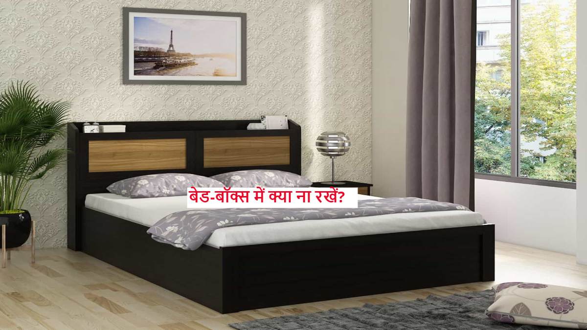 Bedbox Vastu Tips