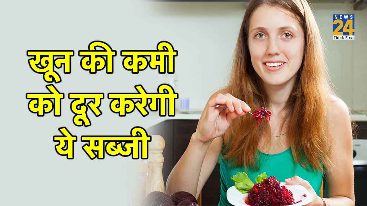 health benefits of beetroot, benefits of beetroot, benefits of eating beetroot, beetroot ke fayde, Impressive Health Benefits of Beetroot, beetroot benefits for heart, blood flow, Anaemia