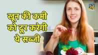 health benefits of beetroot, benefits of beetroot, benefits of eating beetroot, beetroot ke fayde, Impressive Health Benefits of Beetroot, beetroot benefits for heart, blood flow, Anaemia