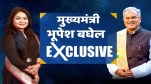Chhattisgarh CM Bhupesh Baghel Exclusive Interview