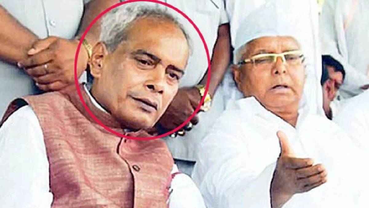 2 वोट के लिए डबल मर्डर... RJD के पूर्व सांसद को उम्रकैद, SC ने कहा- भगवान ही मालिक है