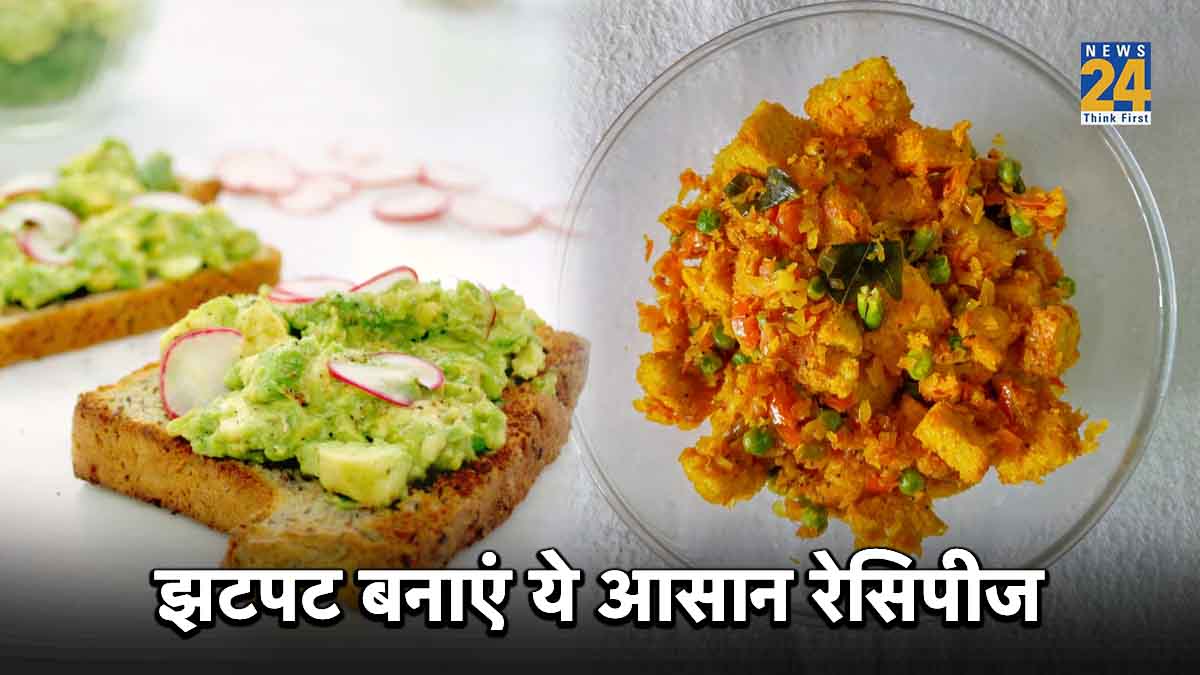 Breakfast recipes, veg breakfast recipes, quick breakfast recipes indian, breakfast recipes in hindi, easy breakfast recipes, 5 minute breakfast recipes indian