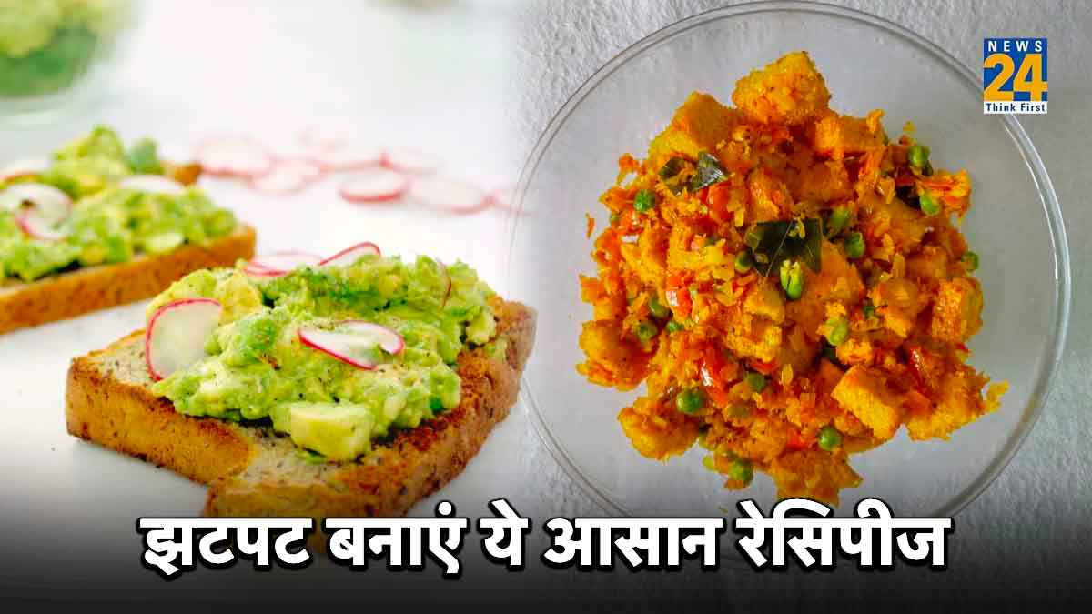 Breakfast Recipes: बच्चों का टिफिन हो या सुबह का नाश्ता, मिनटों में ऐसे करें तैयार