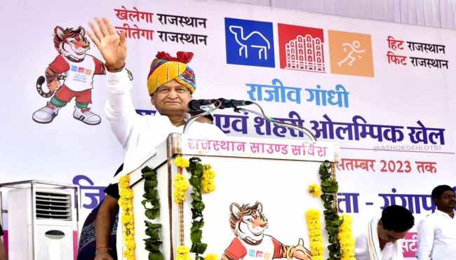 CM Ashok Gehlot Speech Highlight