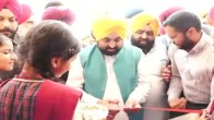 Sangrur Library News, CM Bhagwant Mann, Punjab Government, Punjab News, Chandigarh News