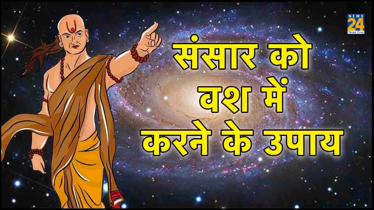 Chanakya Niti Chanakya Niti