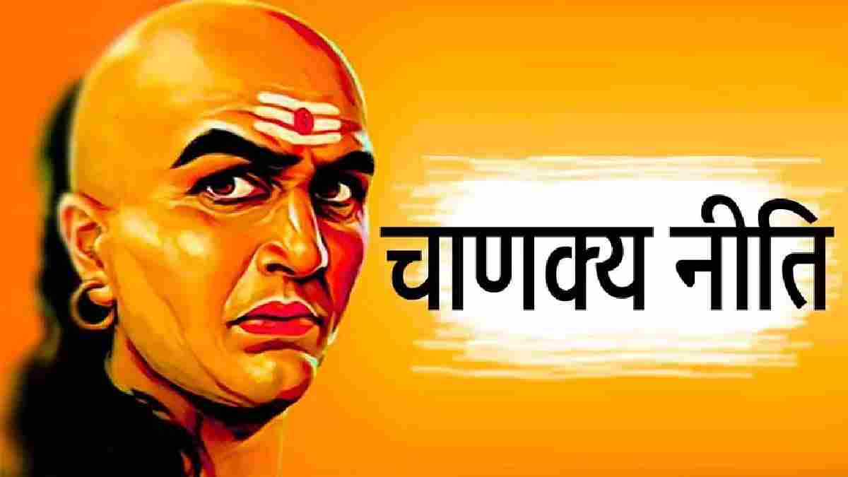 Chanakya Niti For Success In Life