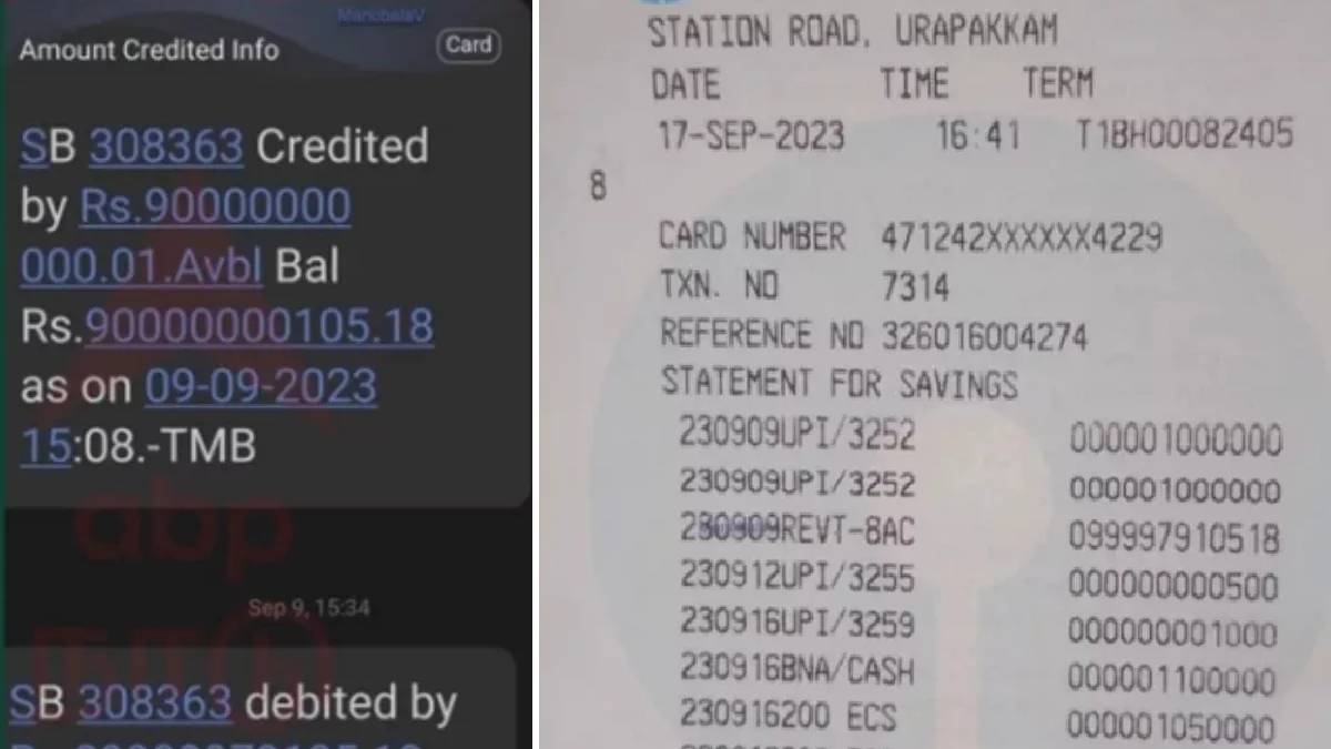 Chennai Cab Driver Bank Account Mistakenly Credited 9000 Crores