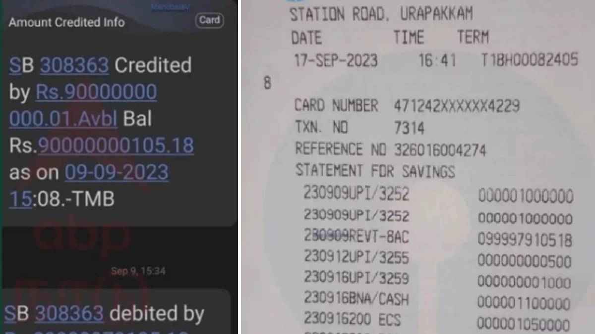 Chennai Cab Driver Bank Account Mistakenly Credited 9000 Crores