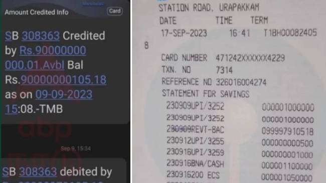 Chennai Cab Driver Bank Account Mistakenly Credited 9000 Crores