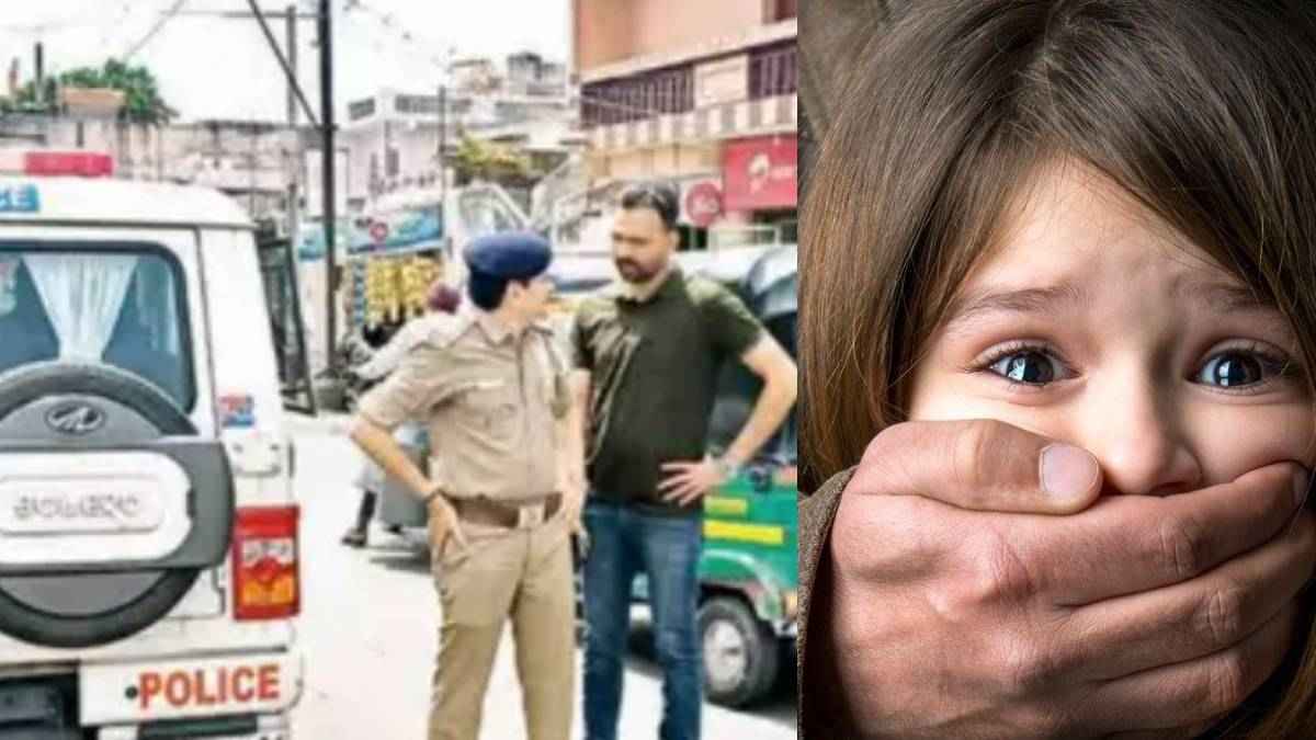 10 साल की बच्ची ने IPS अधिकारियों समेत 80 पुलिसवालों को बनाया चकरघिन्नी, खुलासा होने पर पकड़ लिया सिर