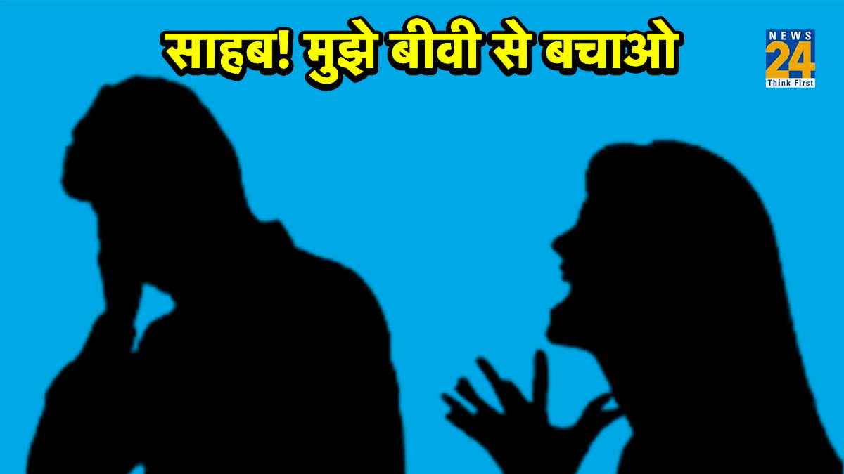 पहले रोज रात में बियर मांगती थी बीवी, अब पूरी कमाई शराब में उड़ा रही; सास-ससुर का जवाब-शादी ही क्यों की?