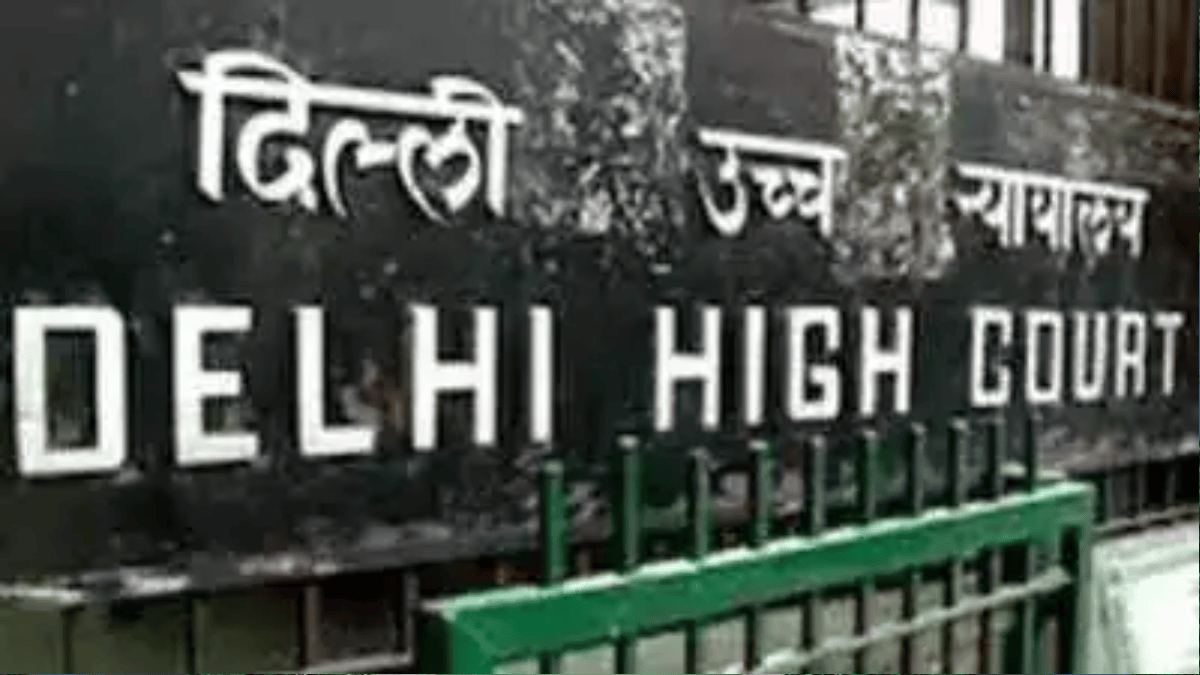 दिल्ली हाईकार्ट की अहम टिप्पणी, शादी के बाद SEX के लिए मना करना अभिशाप के समान; 18 साल में केवल 35 दिन साथ रहे पति पत्नी
