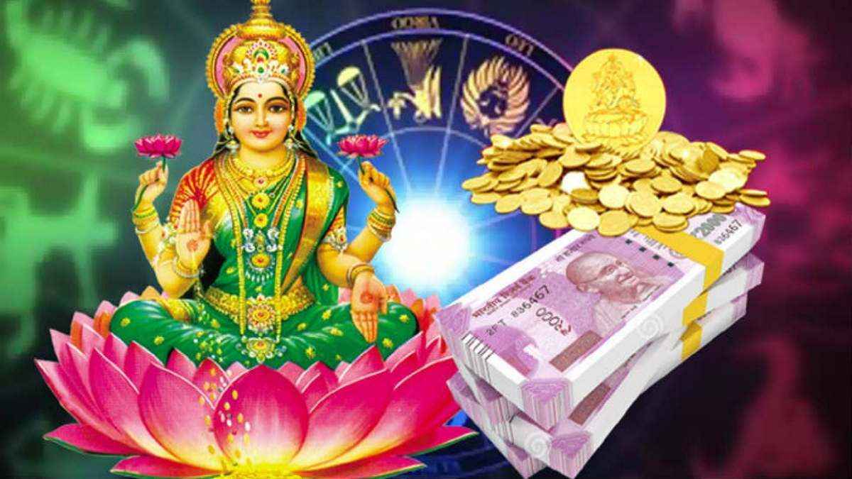Dhan Raj Yoga
