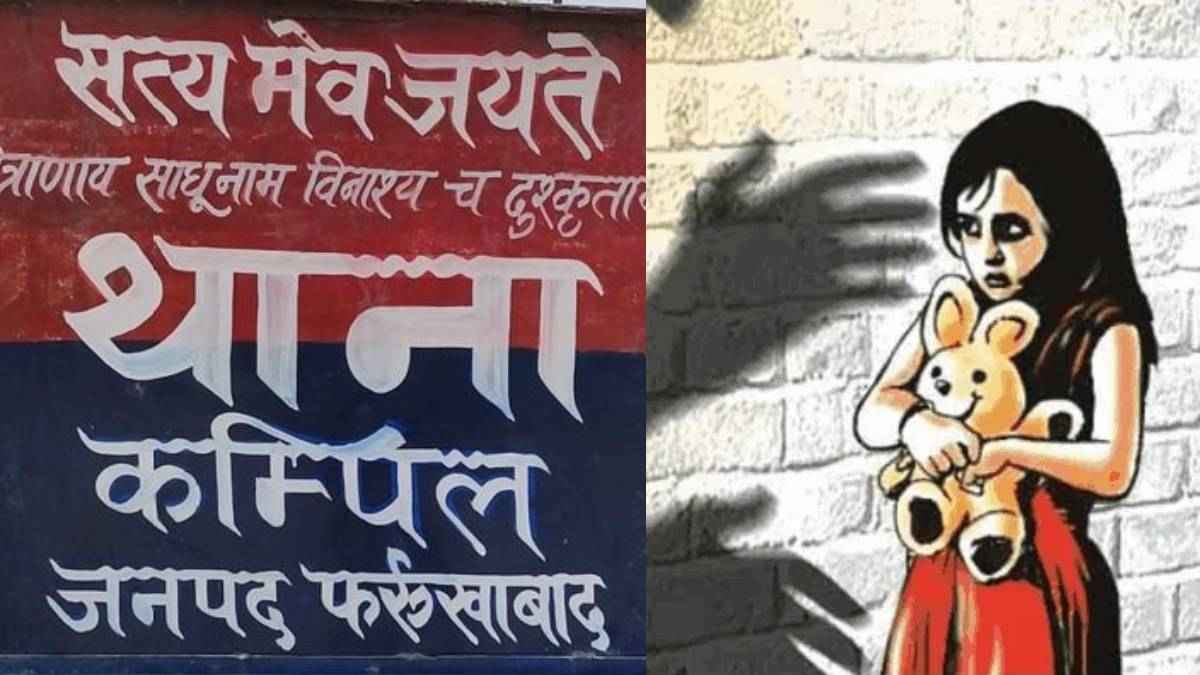 हे भगवान! 4 साल की बच्ची से रेप के बाद हत्या, खेत में पड़े शव को कुत्तों ने नोचा; दो आरोपी गिरफ्तार