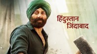 Sunny Deol Gadar 2 Box Office Collection Day 31