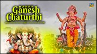 Ganesh Chaturthi, Ganesh Chaturthi 2023, Happy Ganesh Chaturthi, Ganesh Chaturthi Wishes, Ganesh Chaturthi Images, Ganesh Chaturthi Messages, Ganesh Chaturthi Quotes